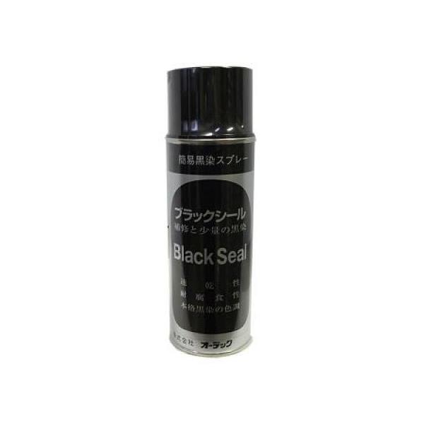 ブラックシール  1411-420    1本   420ml　黒染めコーティング剤　スプレー　　オ...