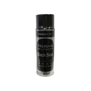 黒染め トビカブラッキーST 1L (A液）のみ ステンレス用常温黒染剤 東