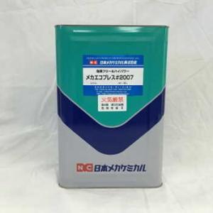 2007-18   18L メカエコプレス　＃2007　（油性）　鉄系　抜き絞り　塩素フリー　　日本...