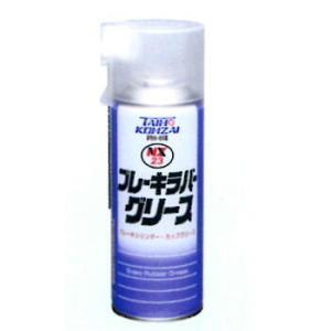 00023 NX23 ブレーキラバーグリース　1本　　イチネンケミカルズ　