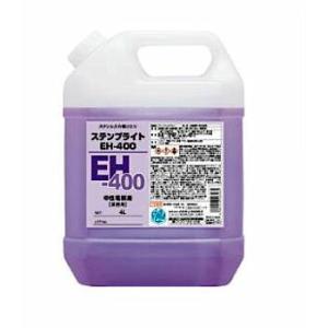 26133　中性電解液　EH-400  4L　紫色　仕上げ重視の焼け取りに最適仕上がり洗浄性良好　　...