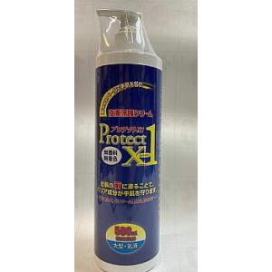 ハンドクリーム　500ml-48本入 皮膚保護クリームプロテクトX スキントラブル解消 特大ポンプ式　事業所用のお徳用品　　アースブルー