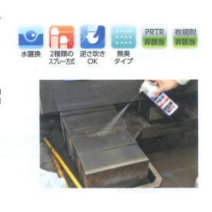 00530-1本 (420ml) 浸透潤滑防錆...の詳細画像1