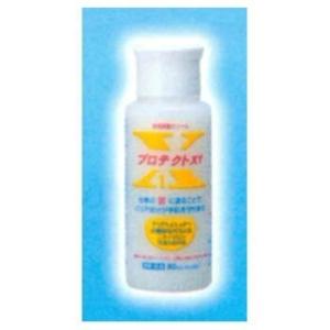 ハンドクリーム 80ml-96本入 皮膚保護クリ...の商品画像