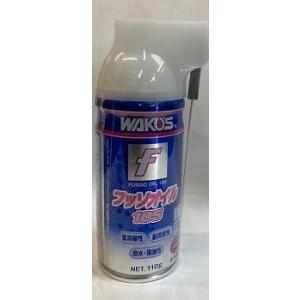 ラスペネC A122-12本 350ml スプレー 浸透防錆潤滑剤、水置換性 和光