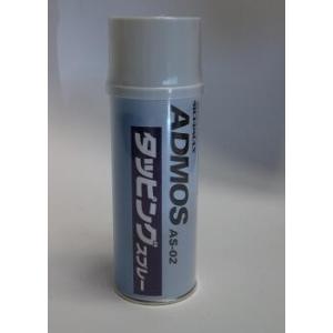 AS-02   1本　アドモス（タッピングスプレー）420ml  PTFEを配合、 高い潤滑性能と防...