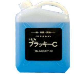 黒染めBC-20トビカブラッキーC 20L  銅、真鍮、亜鉛用常温黒染剤　　      東美化学｜toolexpress