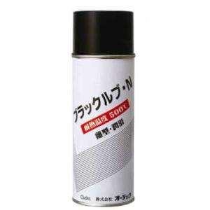 耐熱・離型・潤滑剤  BLN-420-12   ブラックルブN　スプレー　　グラファイトN（黒鉛）　420ml  12本　オーデツク｜toolexpress