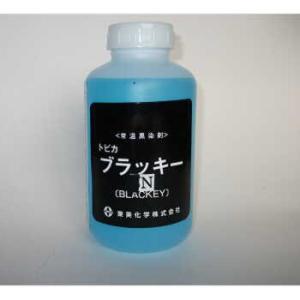 BST-1 ステンレス用 トビカブラッキーST 1L (A液B液）セット