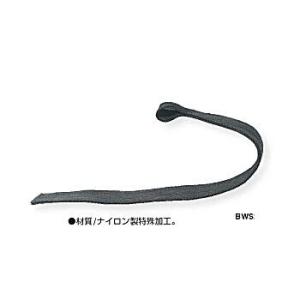 ベルトレンチ部品　BWS51650 （替えベルト）  スーパーツール