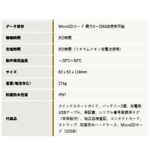 サイオニクスオーロラ プロ フルカラーナイトビ...の詳細画像2