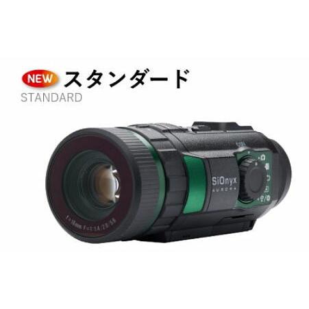 サイオニクスオーロラスタンダード　フルカラーナイトビジョン　稼働時間約2時間　防塵防水　夜間監視　防...