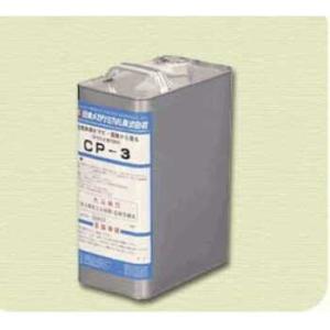 ＣＰ-3　鉄系ワーク長期防錆剤 18L 無臭薄膜長期防錆、水置換力大