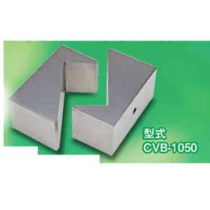 CVB-1050  ちょっかくだ　30°Vブロック2個　材質DC53　寸法100L×60W×50H　...