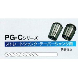 PG-C-16.0　卓上型ドリル研磨機用コレットDG25-34用　ホータス｜toolexpress