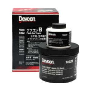 デブコンDV10220J（16222) 1.81kg （4ポンド）　デブコンB