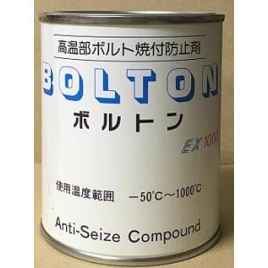 ボルトンEX1000　500g  12缶  回転機　熱交換機 ボルト焼付き防止剤　バルブ、配管など　シールエンド｜toolexpress