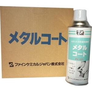 FC-121 メタルコート 420ml 6本入...の詳細画像1