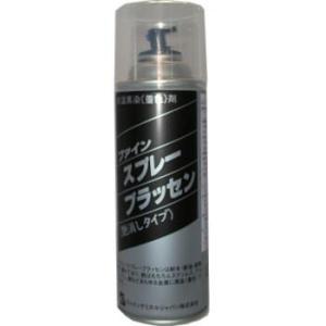 FC-142　スプレーブラッセン　420ml　1本　ファインケミカル　