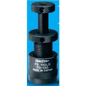 FS80LS  スクリューサポート　ロングストロークタイプ（2コ1組） 　スーパーツール
