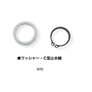 3本爪ギヤープーラGT型オートグリップ式部品　GTC100S （ワッシャー・C型止め輪）  スーパーツール｜toolexpress