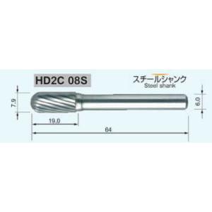 HD2C08S  MRA超硬バー6mm軸(HDシリーズ）スパイラルカット刃径Φ7.9mm×刃長19....