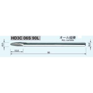 MRA超硬バー　HD3C06S90L 6mm軸(HDシリーズロングシャンク）スパイラルカット刃径Φ6...