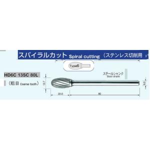 MRA超硬バー　HD6C13SC　80L　6mm軸(HDシリーズロングシャンク　刃径Φ12.7mm×...