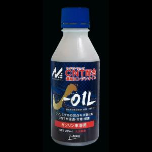 燃焼効率向上! 燃料添加剤 レプトンフューエルアクティベーター1L お得
