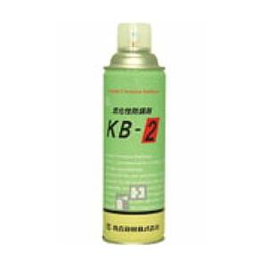 KB-2  1本　薄膜液状気化性防錆剤  480ml　無色　成型ショットロス僅少、樹脂影響少 　複合資材｜toolexpress