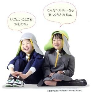 KB001D1S301K　防災ヘルメット（mamoru)キッヅタイプ （シルバー）（頭囲約49〜56cm別途防災ガード付　　　　　　　　クミカ工業