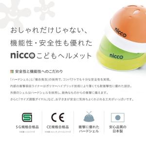 KM001MBL 子供用自転車ヘルメット(頭周...の詳細画像4