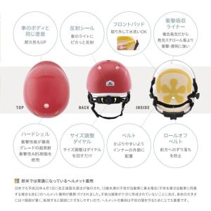 KM001MBL 子供用自転車ヘルメット(頭周...の詳細画像5