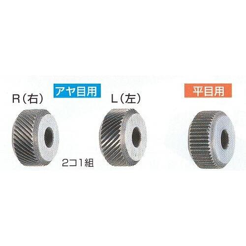 ローレット駒　KN30FF 転造ローレット駒（平目/スーパーツール規格）    スーパーツール