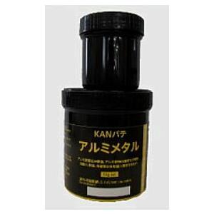 KP-AM-1  KANパテ　アルミメタル　1kg （デブコンF相当）アルミ鋳物の穴埋め、巣埋め、肉...