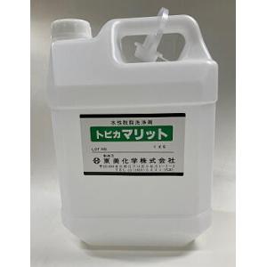 260122 Φ2.35 コレットチャック・ゼムモーター・ゼムニューモター用