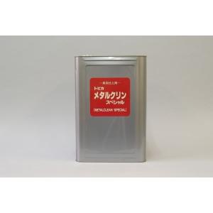 常温黒染仕上剤 MCS-1 1L トビカメタル...の詳細画像1