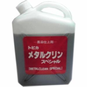 常温黒染仕上剤 MCS-1 1L トビカメタル...の詳細画像2