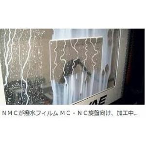 まどすけ MDS-300 1枚（300mm×520mm)ハードコードタイプの撥水