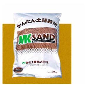 MKS  MK-SAND エムケイサンド　20kg 環境景観型土舗装材   美松工業