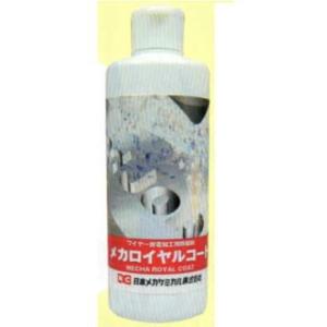 MRC-300　メカロイヤルコート　1本　ワイヤー放電加工用防錆剤　300ml