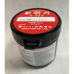 N-RED 新明丹　400g 一般用　レッド　1個　　　ナカタニ