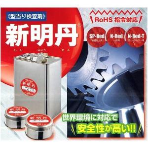 N-RED 新明丹 400g 一般用 レッド ...の詳細画像1