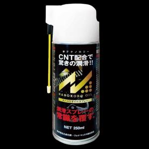 ナスカルブ 105 1L NASKALUB (超極圧潤滑剤）（液物）話題の超極圧、耐