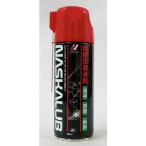 NASKALUB 潤滑剤 スプレー 420ml 10本セット ナスカルブスプレー 101-1 420ml 1本 NASKALUB 話題の超極圧、耐摩耗