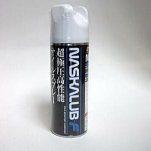 ナスカルブスプレー 101-6 420ml 6本 NASKALUB 話題の超極圧、耐摩耗