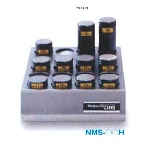 NMS-00H　10H〜50H　16種類　1組（4個）　マグネット付き、ミラクルスペーサー　エヌジェ...