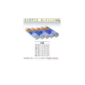 Amazon.co.jp: Omega(オメガ) 57 ハブベアリング用 極圧グリス