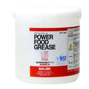 PFG-1000 1kg　パワーフードグリース　2缶　食品機器用高級潤滑剤　PTFE添加で潤滑性UP　　バルビス done