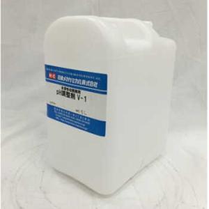 ｐH-V1-5 調整剤V-1　　5L　低下した水溶性切削油加工液のｐHを調整するための添加剤日本メカ...